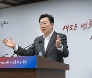 "추경으로 지역경제 살린다"...원주시 1회 추경 1조7580억 편성