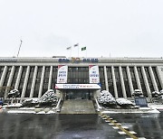 김포시, 격차 없는 교육환경 조성 위해 56억원 지원