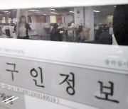 3월 취업자수 46만9천명↑…제조업은 3개월 연속 감소