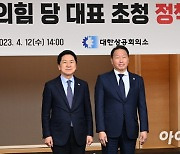 [포토]기념촬영 하는 김기현-최태원