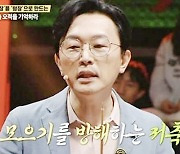 전현무 혼쭐낸 김경필 "MZ 돈 못 모으는 이유? 저축 5적 탓"