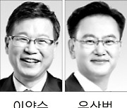 이양수 “도농복합 선거구 도입”  유상범 “비례제 대폭 감축”