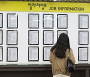 3월 취업자 46만 9,000 증가…10개월 만에 전달보다 증가폭↑