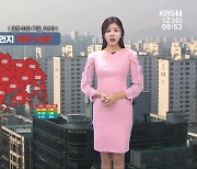 [날씨] 광주·전남 전 지역 미세먼지 경보…내일까지 ‘매우 나쁨’