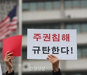 South Korea’s “Lowly Attitude” Each Time an Allegation of U.S. Wiretapping Is Raised: Same Response in 2023 as in 2013