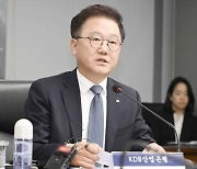 산은 회장 “동남권이 경제성장축 되도록 부산 이전”