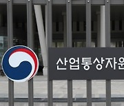 “뼈깎는 자구노력 먼저”… 정부, 전기·가스료 인상 진통