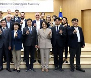 염종현 의장, 스위스·한국 의원친선협회 접견…‘경제·산업교류 활성화 위한 협력’ 논의