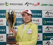 일본 출신 기쓰야, KLPGA 점프투어 1차전 우승