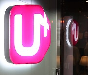 LG Uplus introduces diversified plans and benefits for 5G mobile service