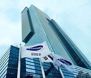 Samsung Securities undergoes reorganization to strengthen investment banking