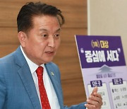 "술판 벌어질 상황 아냐"… 김영환, 산불 당시 '술자리' 해명