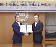 LG화학·한양대, 전지소재 인재 지원·육성 MOU