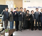 염종현 경기도의회 의장, 부천지역 사회복지 관련 기관장 접견