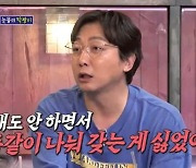 탁재훈 “신정환, 노래 안 하고 돈 똑같이 나눠 갖는 것 싫었다”(신발벗고)