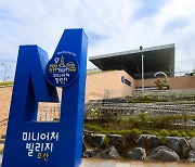 오산 미니어처빌리지, 만성 적자 시름…어쩌나