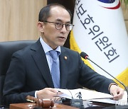 개인정보위 전체회의, 발언하는 고학수 위원장