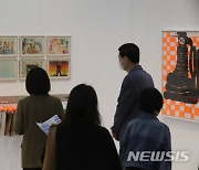 41주년 맞는 화랑미술제 개막