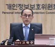 밀리의 서재, 반복되는 고객 개인정보 유출…과징금·과태료 폭탄