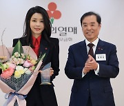 김건희 여사, 사회복지공동모금회 명예회장 추대