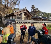 김진태 강원지사 "강릉 산불 사망자, 애도"