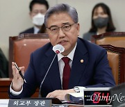 박진, 미국 도청 의혹에 "상당수 문건 조작"