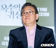 영화 '옥수역 귀신'의 정용기 감독 [사진]