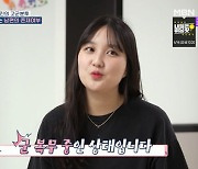 '고딩엄빠3' 박희진, 아이 둘인데 통장 잔고=30만원 뿐…"홀로 육아? 남편, 현재 군인" [종합]