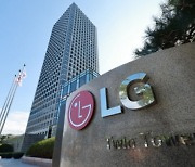 영국 행동주의펀드, LG 3대 주주 올라…“주주권리 행사 할 것”