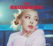 'CLC 출신' 예은, 데뷔 앨범 'The Beginning' 키워드 #첫 솔로 #인간 체리콕