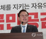 공부모임 국민공감에서 인사말하는 정우택 국회부의장