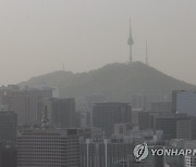 미세먼지 속 남산