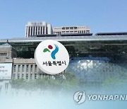 서울시 찾아가는 동주민센터 개편…위기가구 선별 발굴 집중