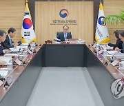 제6회 개인정보보호위원회 전체회의