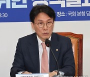 민주당 리쇼어링 활성화 정책발표회