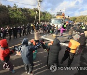 제주 동부하수처리장 비대위 "증설공사 불법, 원천 무효"