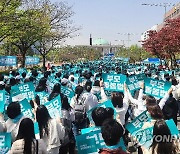 '간호법 국회 통과 촉구'