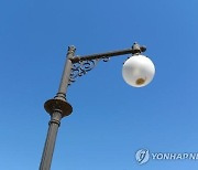 삼척시, 사물인터넷 기반 가로등 관제시스템 구축