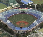 Japan Historic Stadium Threatened