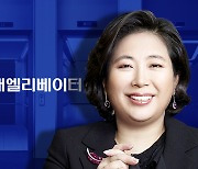 현정은 회장, 한숨 돌렸다…현대엘리 배상액 완납