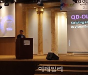 선호 삼성D 부사장 “고화질 콘텐츠 맞춤 새로운 화질 기준 필요”