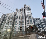 20억짜리 흑석동 '부정 청약' 5채, 5년 만에 주인 되찾나