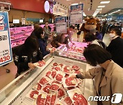 살맛나는 한우 할인 행사