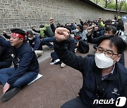 구호 외치는 서울교통공사노조