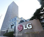 LG, 강원도 산불 피해 복구 성금 20억원 지원