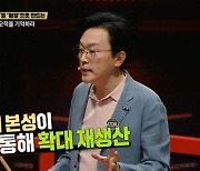 김경필 "MZ세대 '저축 5적' 때문에 돈 못 모은다"