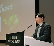 기관 마다 ESG 평가 들쭉날쭉..."가이드라인 만들어 보완해야"