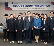 과기정통부 "요금경쟁 여전히 활발하지 않은 상황"