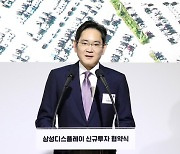 남 몰래 웃는 김홍국, 1Q 주식재산 100% 증가…이재용, '10兆 클럽' 유일