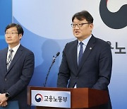 근로자종합복지관이 양대노총 노조 사무실로 전락